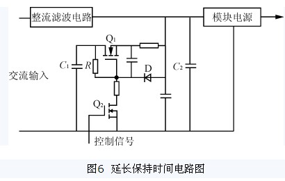 延長(zhǎng)保持時(shí)間電路圖