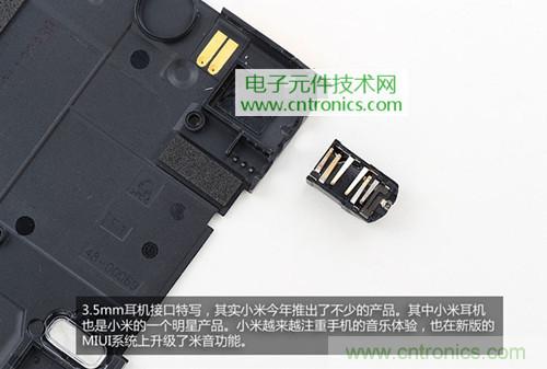 完爆三星Note 3，小米3移動(dòng)版工程機(jī)拆解！