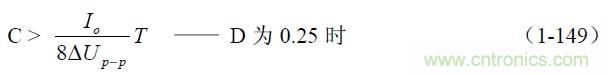 半橋式變壓器開關電源參數(shù)計算——陶顯芳老師談開關電源原理與設計