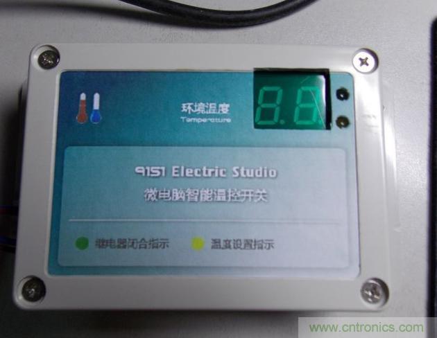 牛人全手工DIY：微電腦智能溫控市電開關