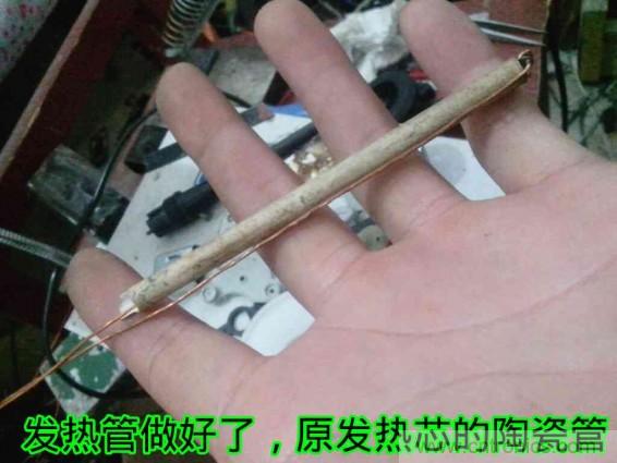 利用廢品制作熱風(fēng)槍！