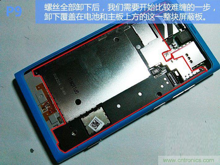 拆解諾基亞Lumia800,做工依舊精細(xì)！