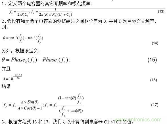 基于PS65142器件環(huán)路補償設(shè)計相關(guān)問題的解決