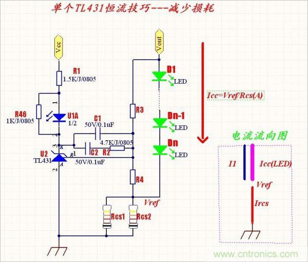 LED中單個(gè)TL431恒流/限流方案及改進(jìn)