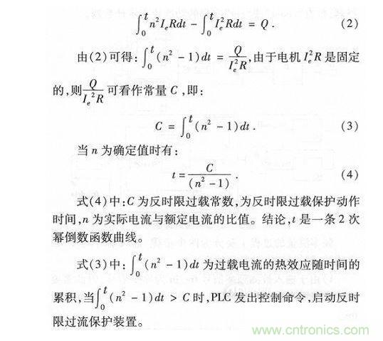 硬件設計框