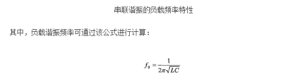 五分鐘教你學(xué)會(huì)感應(yīng)電源的脈沖頻率調(diào)功法