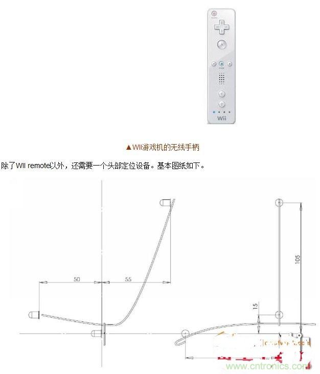 技術(shù)宅要逆天，DIY四點定位燈實現(xiàn)虛擬實境游戲