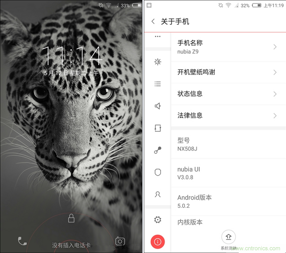 無邊框的 nubia Z9 ，一款既有驚喜，又有驚艷的智能手機(jī)