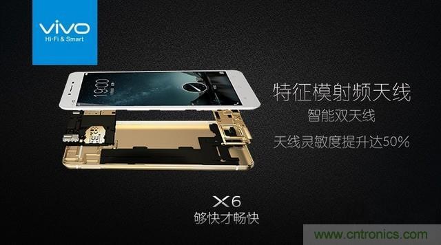 Hi-Fi革命！vivo X6 Plus深度評(píng)測(cè)：夠快才暢快