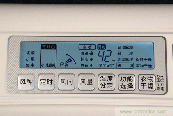 松下除濕機(jī)F-YCL27C評(píng)測(cè)：讓家里和心情都陽(yáng)光燦爛的神器