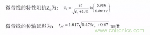 為了信號(hào)完整性，如何控制PCB的控制走線阻抗？