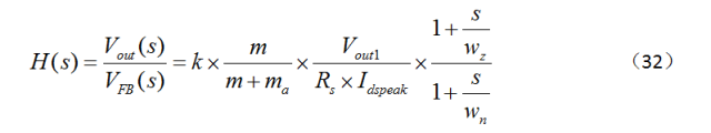 一步一步教你設(shè)計開關(guān)電源