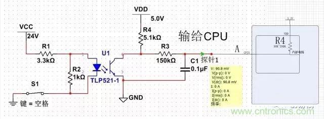 深談GPIO及上下拉電阻