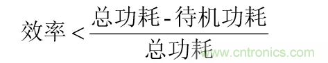 考驗開關(guān)電源性能的“7個”概念