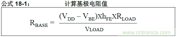 收藏！5V轉(zhuǎn)3.3V電平的19種方法技巧