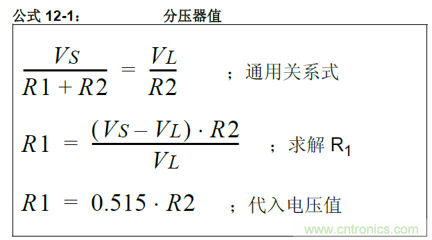 收藏！5V轉(zhuǎn)3.3V電平的19種方法技巧