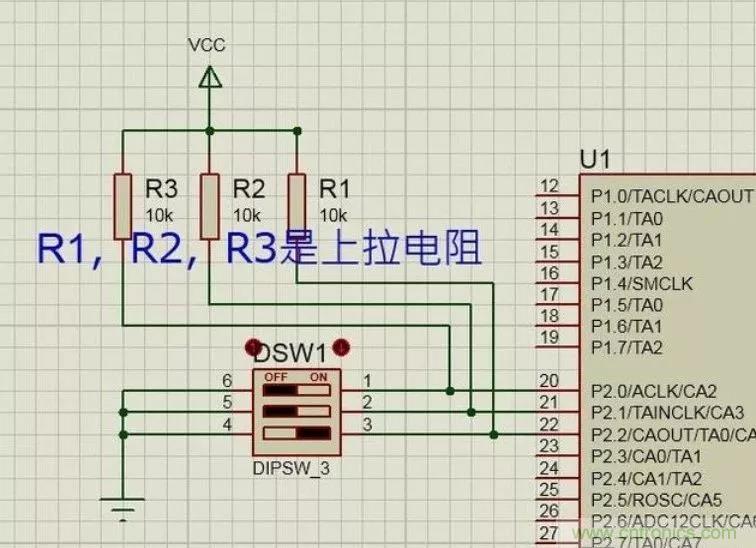 上拉電阻為什么能上拉？看完恍然大悟