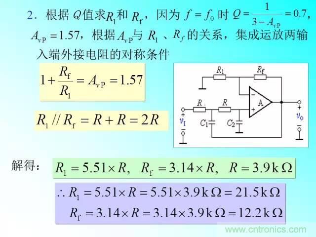 濾波電路大全，收藏以備不時之需！