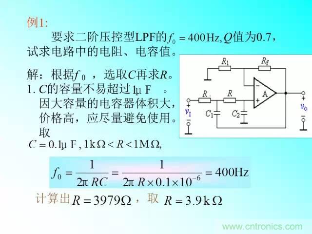 濾波電路大全，收藏以備不時之需！