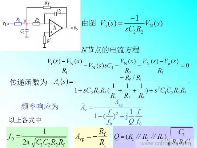 濾波電路大全，收藏以備不時之需！