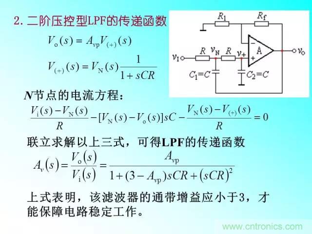 濾波電路大全，收藏以備不時之需！