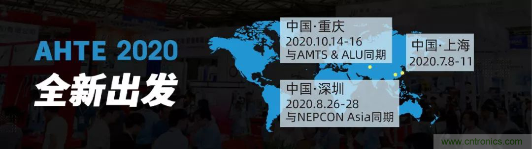 AHTE 2020觀眾預(yù)登記正式開啟，啟領(lǐng)智能裝配未來