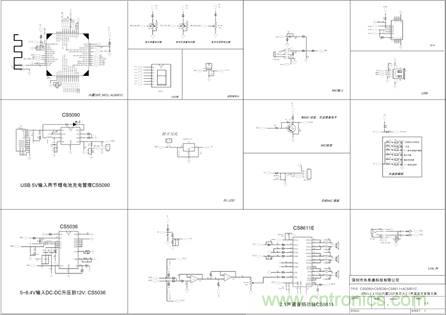 雙節(jié)鋰電池供電移動2.1音響音頻放大升壓充電