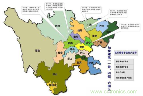 聚焦蓉城 丨2020中國（西部）電子信息博覽會(huì)8月開幕