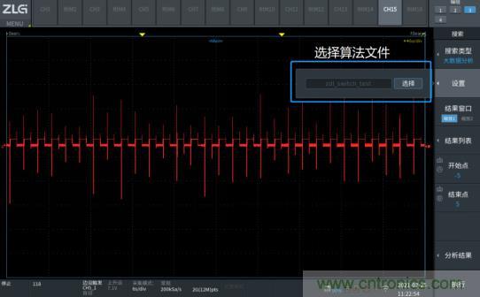 如何捕獲并記錄偶發(fā)性異常信號來提升產(chǎn)品品質(zhì)？