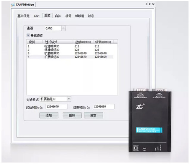 如何有效進(jìn)行CAN-bus總線的安全保障？