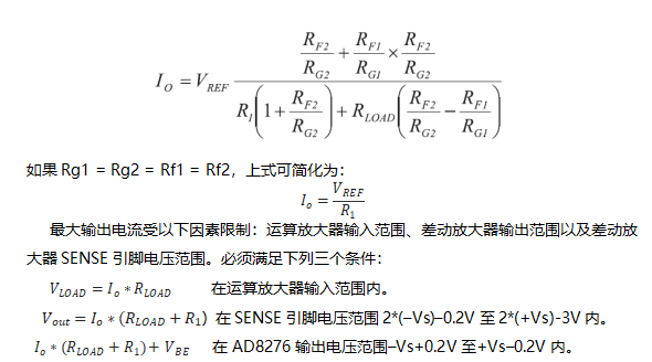 ADI應(yīng)力測(cè)試應(yīng)用方案 助力高效電阻應(yīng)變測(cè)試