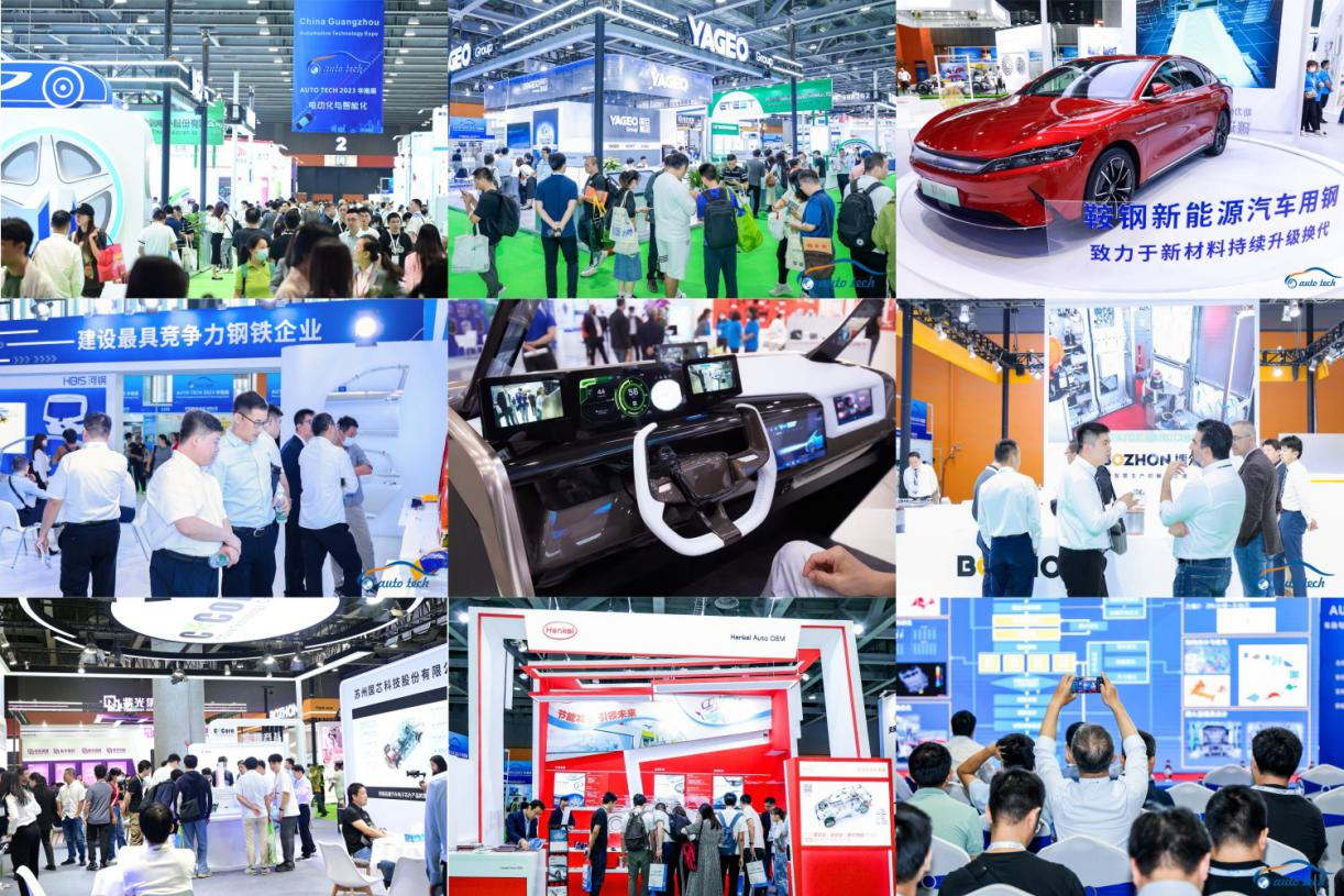 賦能汽車電動化與智能化，AUTO TECH 2024 華南展專業(yè)觀眾預登記開始啦！