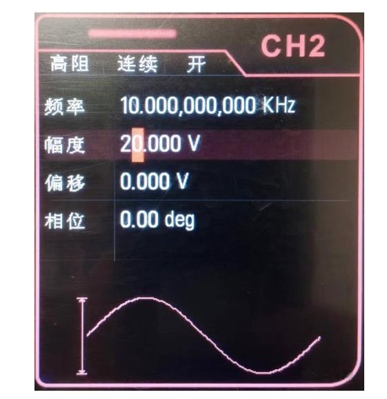 如何利用示波器快速判斷變壓器的同名端和異名端？