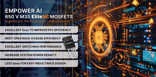 為什么超大規(guī)模數(shù)據(jù)中心要選用SiC MOSFET？