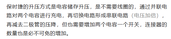 800V架構(gòu)下，給連接器帶來了哪些“改變”？